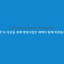 글로벌민원 행정사사무소 이미지