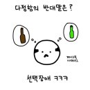 빵아재