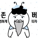 파인땡큐앤유 이미지
