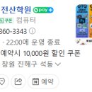 원데이클래스 이미지