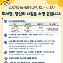 전라남도교육청진도도서관 이미지