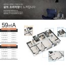 수원하늘채더퍼스트1단지 이미지