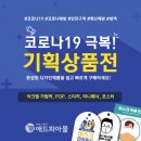 애드피아 쿠키뉴스
