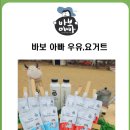 아하스토어팜