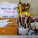 카젠신방점 이미지