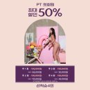 피치니스 이미지