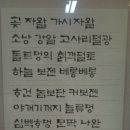 먹글이있는집 Daum카페