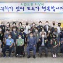 서원구청 대회의실 이미지