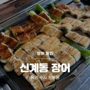 수지로227번길 네이버블로그