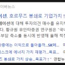 와이즈이노베이션 이미지