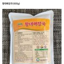 황태해장국(600g) 이미지