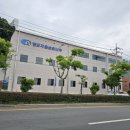 부산광역시자원재활용센터 이미지