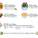 연두사과카페