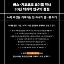 코드라이프 이미지