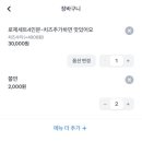 떡고물즉석떡볶이