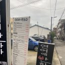 중화역3번출구 이미지