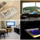 So U Garden(소유가든) 이미지