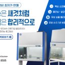 한솔크리닝 이미지