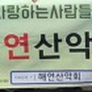 두레농약사 이미지