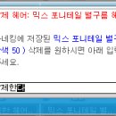 헤어114 이미지
