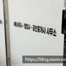 새봄세무회계 이미지