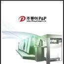 동인복지재단 동인직업재활센터