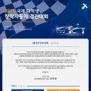 한국교통안전공단 - 상주시 | 한국교통안전공단