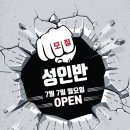 비봉 푸르미르태권도장 이미지