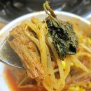 호돌이 감자탕 이미지