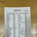 리틀마리김밥(연향세무서점)