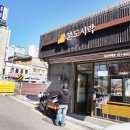 본도시락(성신여대점) 이미지