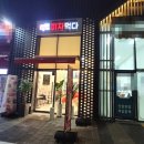 피자먹다 다산신도시점