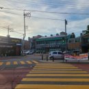 포승원정보건진료소 이미지