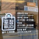 우재카츠 이미지