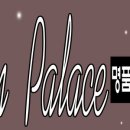 빈팔레스