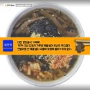 먹거리민족