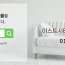 박사공인중개사사무소 이미지