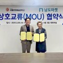 주식회사 남도 이미지