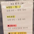 언니네 운동장 이미지
