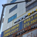 일광센텀타워 이미지