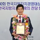 한국자치경영연구원