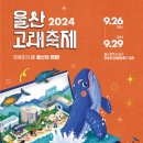 빙고래