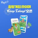 판다공작소 이미지