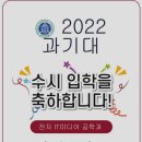 올팍수학학원