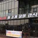 꼬니네회조개 이미지