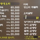 황토오리농장 이미지