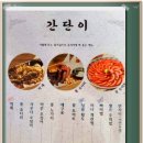 배산역 이미지