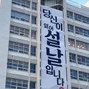 만테크주