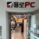 욜로PC방 부산미남역점 이미지