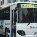 안성보건소 이미지